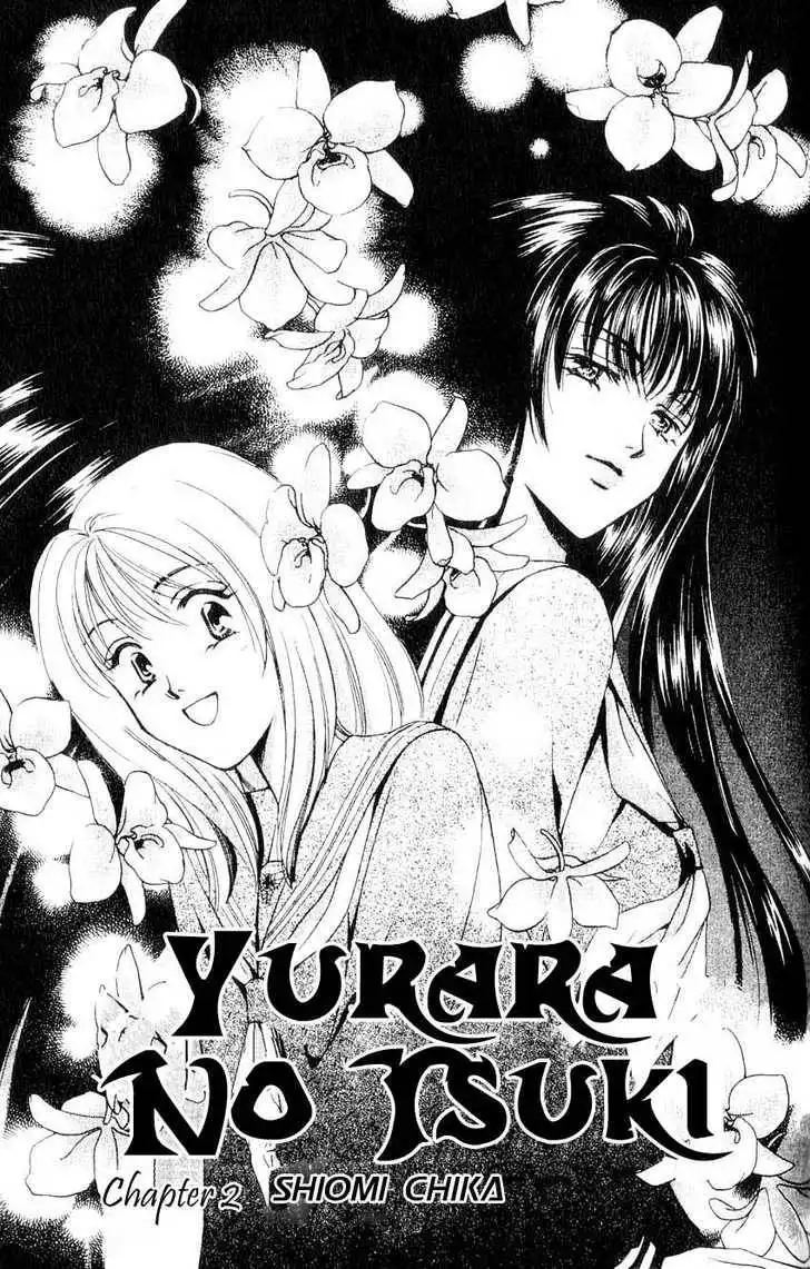 Yurara no Tsuki Chapter 2 2